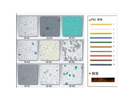 PVC防静电地板